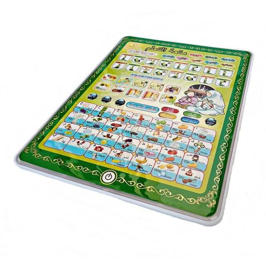 Arabic Tablet – Islamic Educational Tablet Teaches Prayer ,surah, Namaz And Dua’s (random Color)