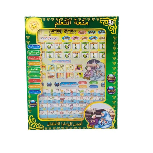 Arabic Tablet – Islamic Educational Tablet Teaches Prayer ,surah, Namaz And Dua’s (random Color)